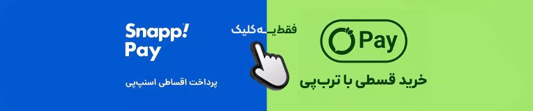 خرید اقساطی از دارکوبافت با ترب پی و اسنپ پی