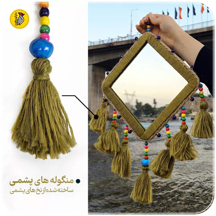 آینه دیوارکوب ناهید منگوله دار