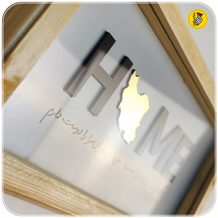 تابلو دکوراتیو هوم ایران طلایی