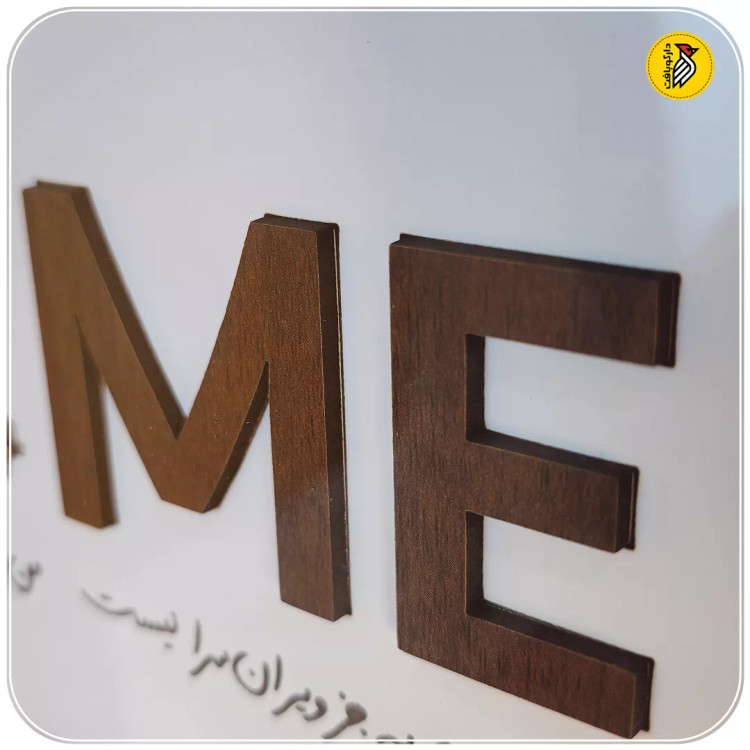 تابلو دکوراتیو هوم ایران طلایی