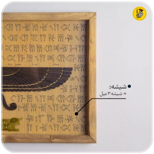 تابلو دکوراتیو چوبی فروهر برجسته