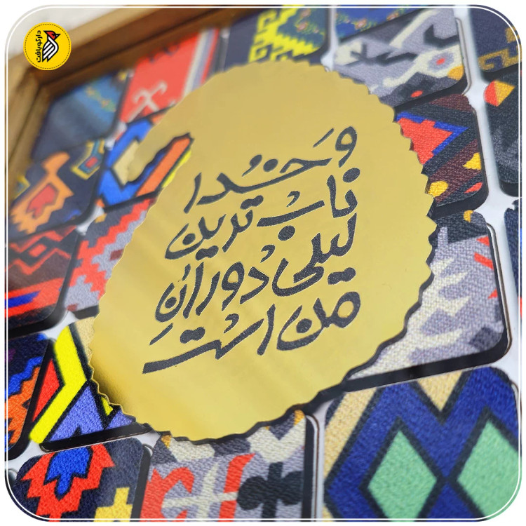 تابلو دکوراتیو چهل تیکه