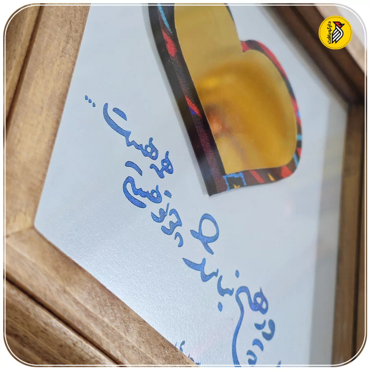 تابلو دکوراتیو قلب طلایی شعر سعدی