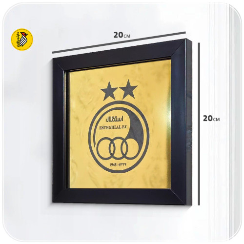 تابلو دکوراتیو طلایی لوگو استقلال