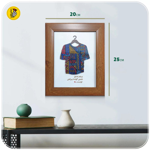 تابلو دکوراتیو پیراهن یار (آبی)
