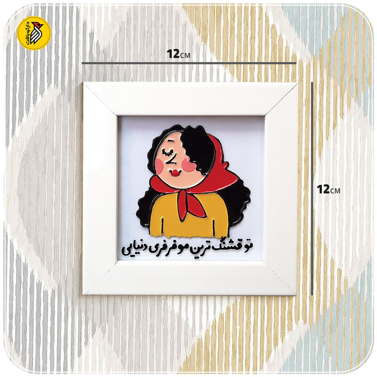 تابلو ویترای کد05