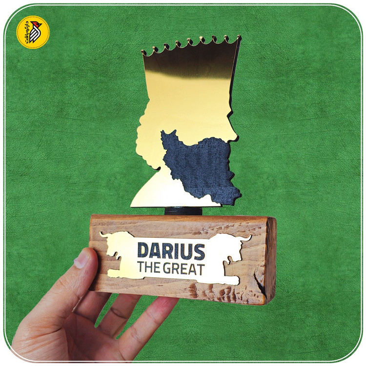 استند رومیزی طلایی داریوش کبیر