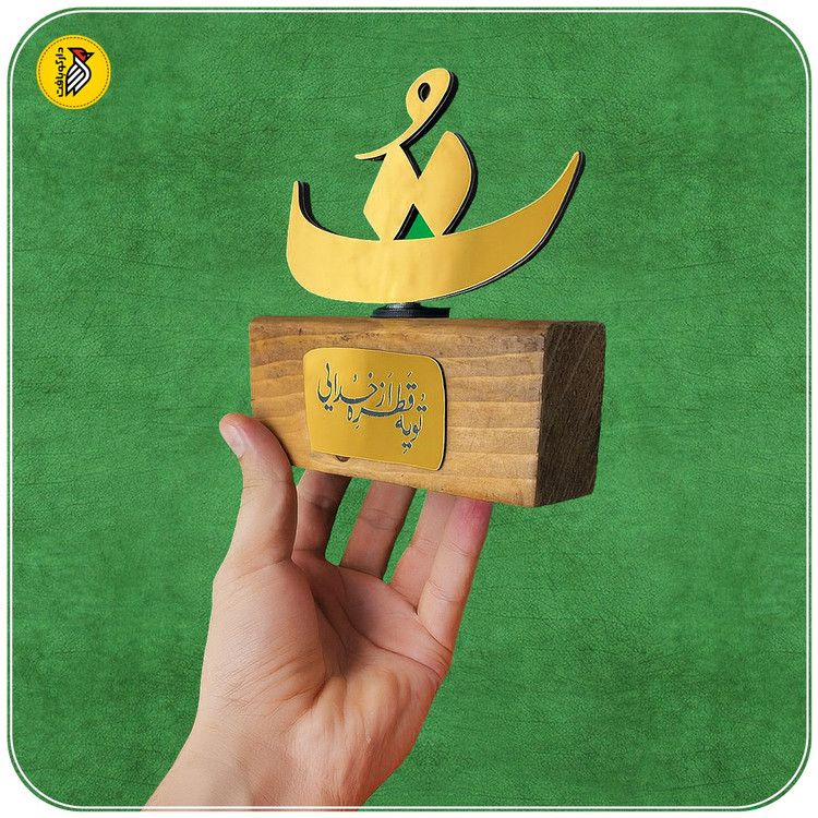 استند رومیزی طلایی تو