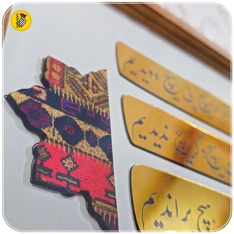 تابلو دکوراتیو شعر هیچ از مولانا