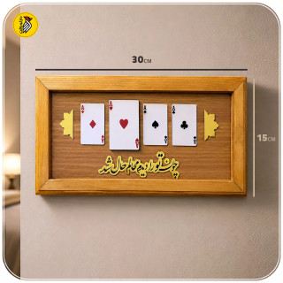 تابلو دکوراتیو 4 تک پاسور
