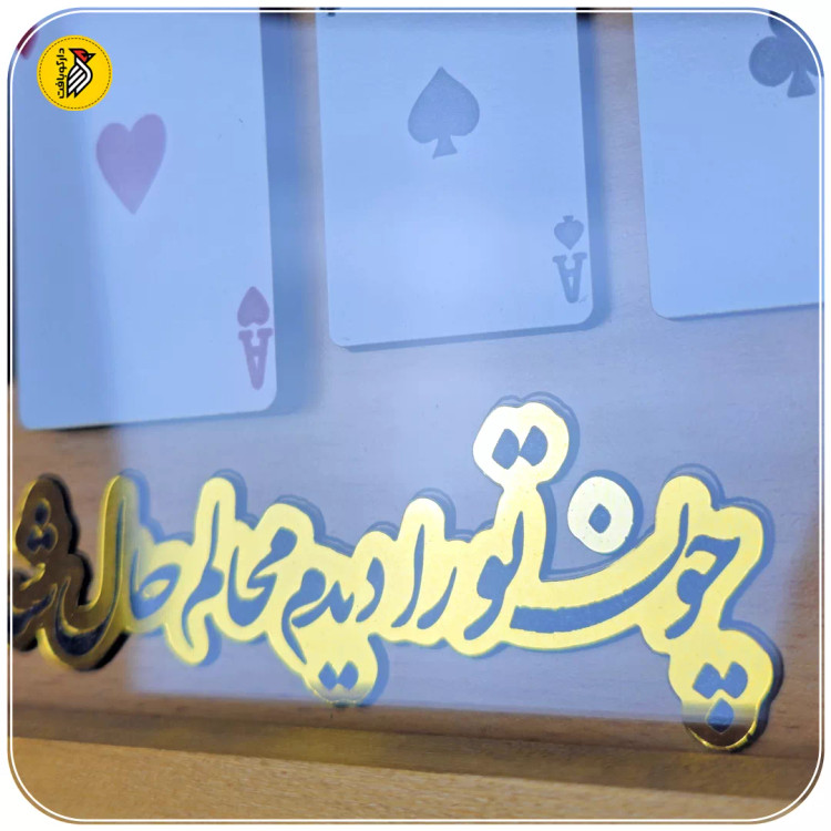 تابلو دکوراتیو 4 تک پاسور