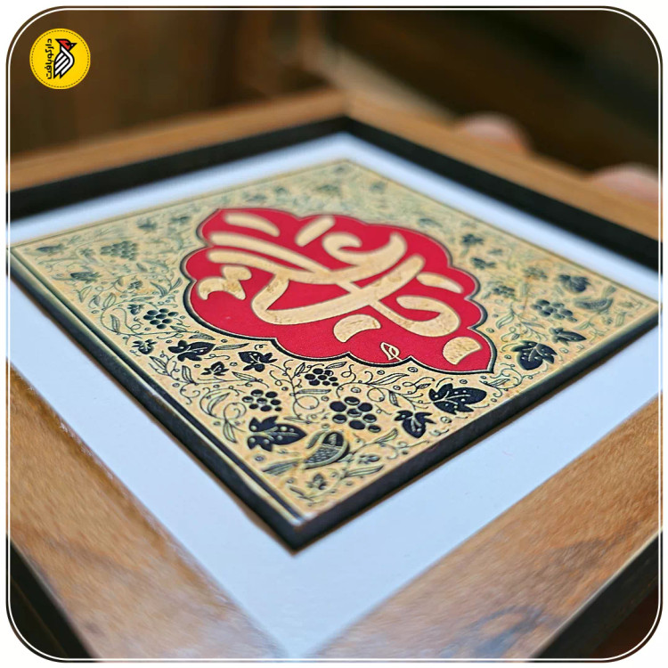 تابلو دکوراتیو کوچک یاعلی