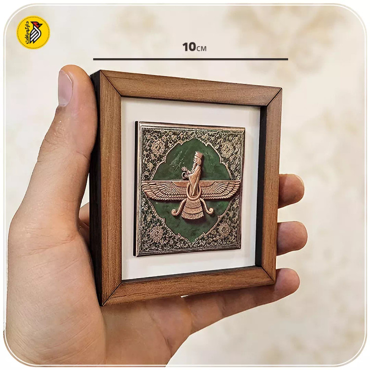 تابلو دکوراتیو کوچک فروهر سبز