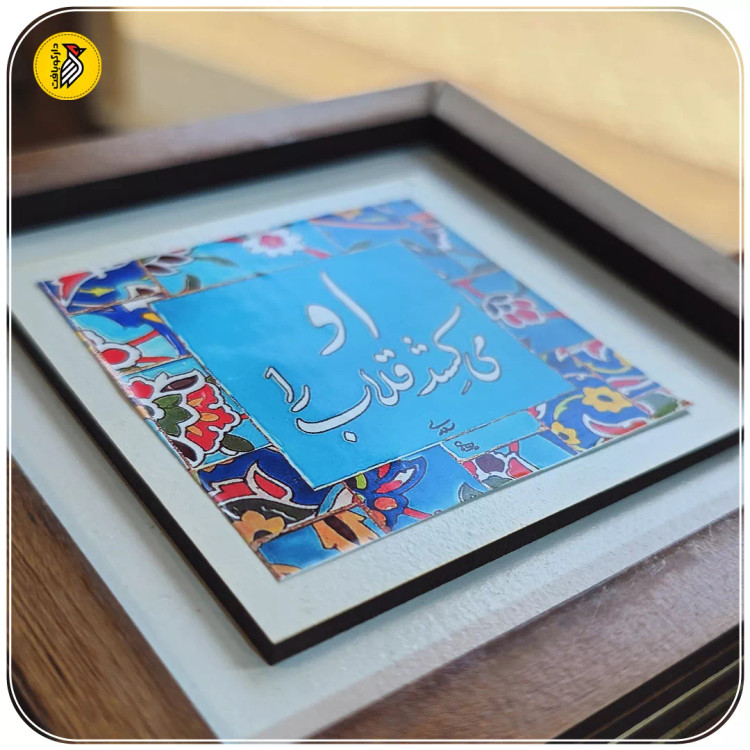 تابلو دکوراتیو کوچک او میکشد قلاب را