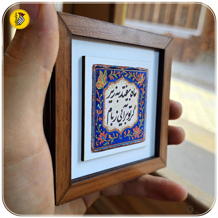 تابلو دکوراتیو کوچک ماه بیفتد به زیر