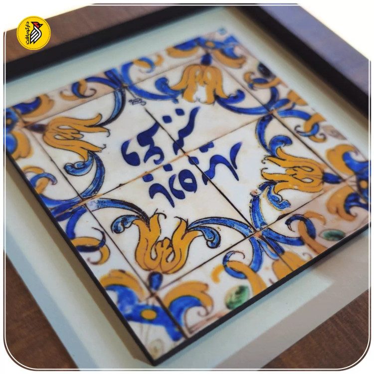 تابلو دکوراتیو کوچک باده بیار و غم ببر