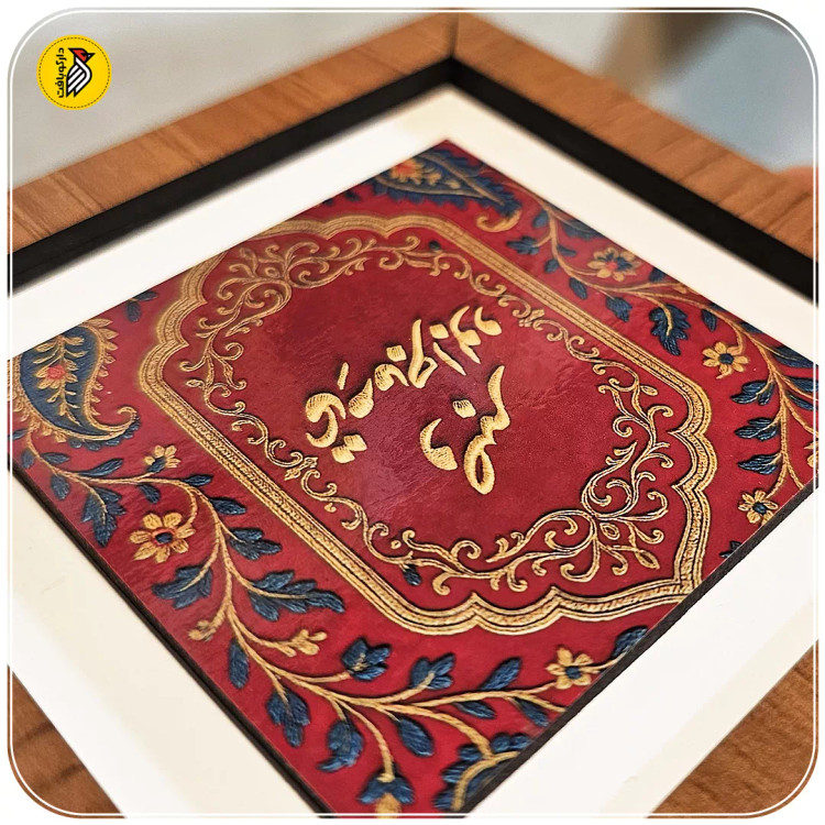 تابلو دکوراتیو کوچک و صبر تمام ماجرا بود